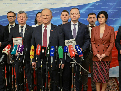 КПРФ предлагает ввести двухлетний мораторий на повышение квартплаты. Фото: КПРФ