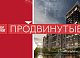 Революционное решение: централизованная система кондиционирования в жилых домах Красноярска