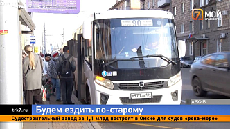 В Красноярске заговорили о подорожании проезда в общественном транспорте