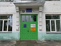 Географ из Красноярского края заработал «административку» за обещание ударить школьницу об косяк