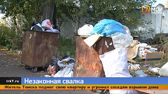 На улице Телевизорной в Красноярске жители борются со стихийной свалкой