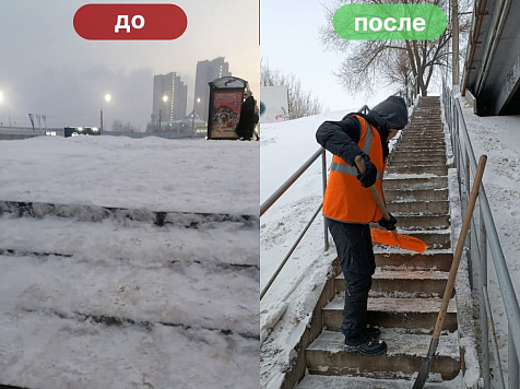 В Красноярске идет масштабная чистка тротуаров и лестниц от снега. Фото: мэрия Красноярска