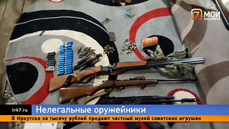 Красноярские оружейники попались на продаже переделанных автоматов