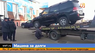 Житель Канска лишился дорогого внедорожника из-за долга в восемь миллионов рублей машины
