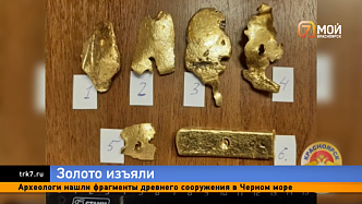 У мужчины в Красноярском крае изъяли незаконно переплавленное золото на четыре миллиона