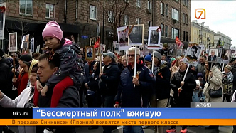 «Бессмертный полк» возвращается в Красноярск