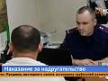 Тренер осужден за сокрытие истязаний ребенка в спортивном лагере Красноярского края