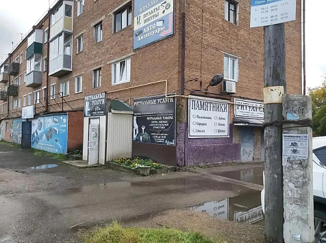 Креативные ритуальщики открыли салон внутри жилого дома в Красноярском крае. Фото: Прокуратура Красноярского края