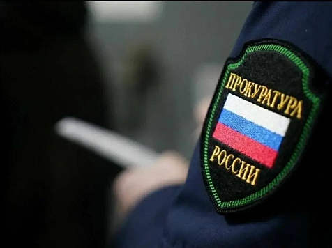 В Туве у бывшего замминистра изъяли сомнительные доходы. Фото: прокуратура РТ