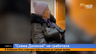 В Сосновоборске «схема Долиной» закончилась разговором о принудительном лечении