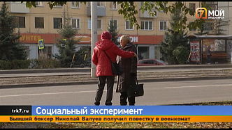 Жители Красноярска отказались переводить бабушку через дорогу в неположенном месте