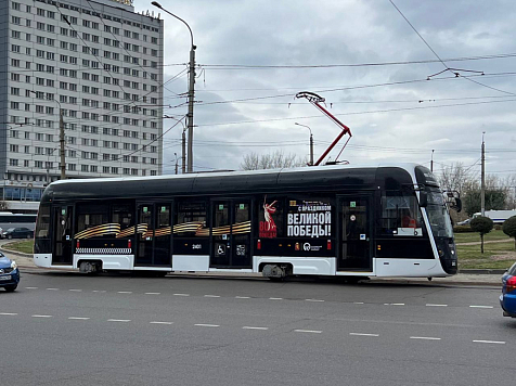 В Красноярске трамваи временно перестанут ходить по Красрабу. Фото: администрация Красноярска