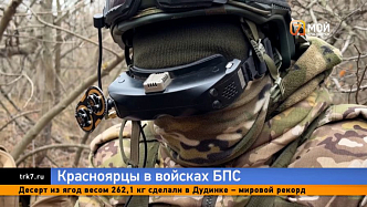 «То же, что видеоигры»: красноярские добровольцы идут на службу в подразделения беспилотных систем