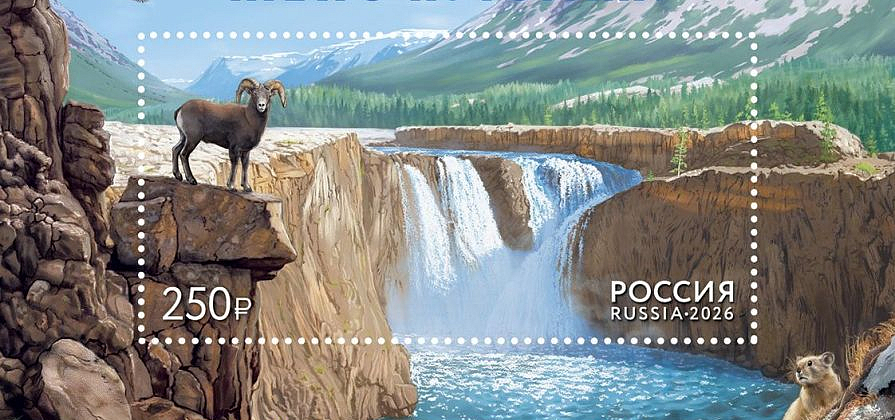 Плато Путорана в Красноярском крае попало на марки «Почты России»