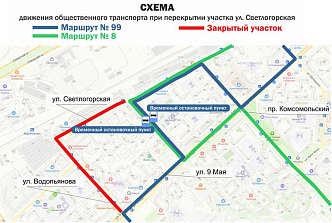 В Красноярске автобусы № 8 и № 99 будут ходить по временной схеме до конца октября