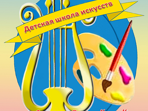 На севере Красноярского края построят новую школу искусств. Фото: администрация Северо-Енисейского района