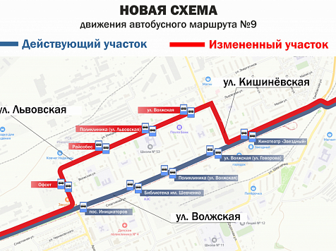 В Красноярске с 18 марта изменится схема движения автобусов №9 и №64. Фото: Администрация Красноярска