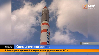 Красноярский Аэрокосмический университет попал под прицел мошенников