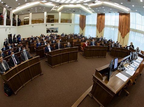 Началась вторая сессия в Законодательном собрании Красноярского края . Фото: ЗС Красноярского края