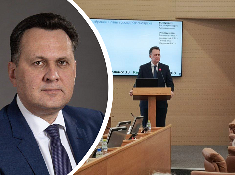Сергея Верещагина выбрали новым мэром Красноярска