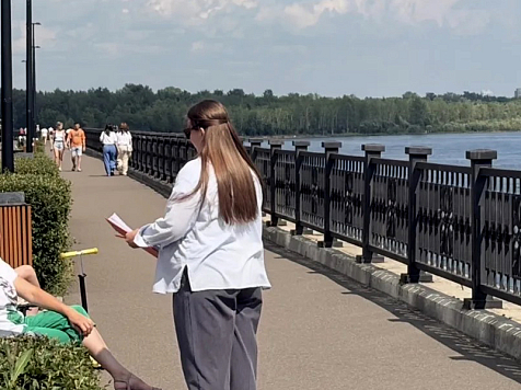 В Красноярске начали разрабатывать новый городской бренд. Фото: администрация Красноярска