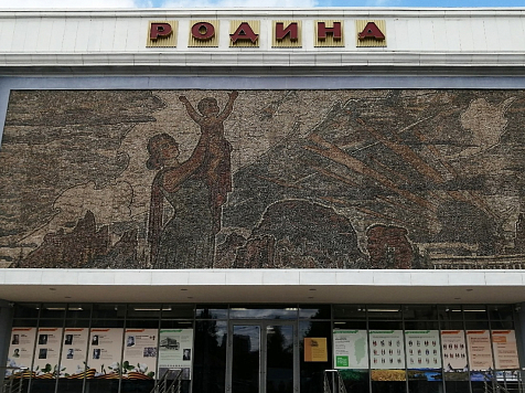 Подан иск к подрядчику реконструкции красноярского кинотеатра «Родина» . Фото: vk.com/ddn24