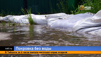 Вода Шрёдингера — вроде есть, а вроде и нет: авария превратила улицу в ручей, а жители живут без воды