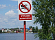 В Красноярске купальный сезон в запрещённом месте открыли двое школьников