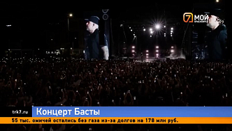 «Афиша» Красноярска: Поем с Бастой, создаем мультики и спасаем планету вместе со Ждуном