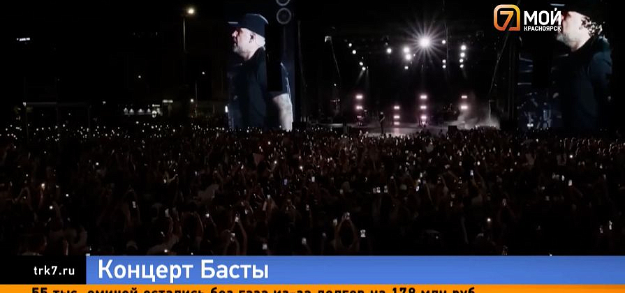 «Афиша» Красноярска: Поем с Бастой, создаем мультики и спасаем планету вместе со Ждуном
