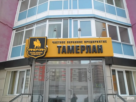 В Красноярске арестован руководитель охранной фирмы «Тамерлан». Фото: прокуратура Красноярского края