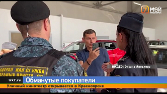 В Красноярске в автосалоне «Авангард» арестовали машины на 20 миллионов