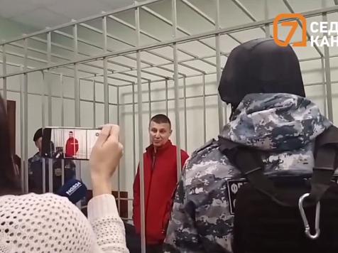 Александра Глискова арестовали на 2 месяца по делу о взяточничестве					     title=