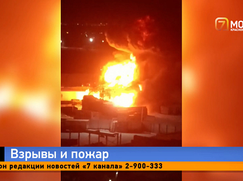 Подумали, что беспилотники: Взрывы на ночь глядя переполошили жителей Ленинского района Красноярска