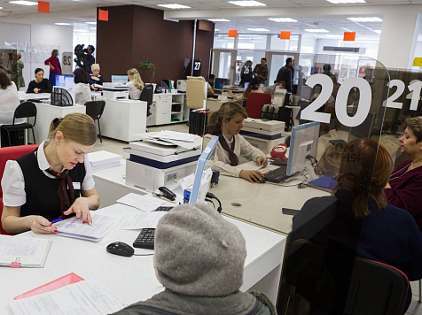 МФЦ в Красноярском крае будут работать без выходных. Фото: 24mfc.ru