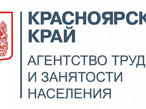 При поддержке Центра занятости населения в Красноярске откроется кожевенная мастерская . https://vk.com/trudk_kk