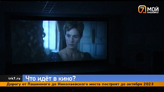 Красноярские кинотеатры будут показывать шедевры российского и советского кино