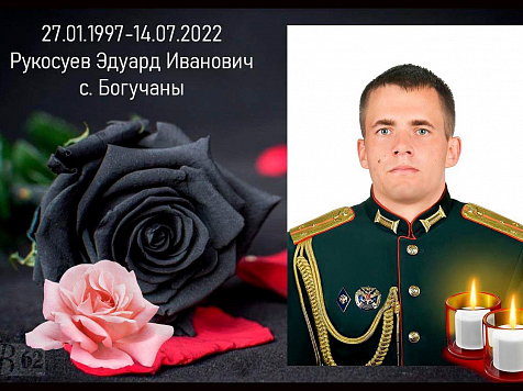 В ходе украинской спецоперации погиб 25-летний старший лейтенант из Красноярского края . Фото: группа во ВКонтакте «Общество русских матерей»