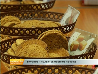В Красноярске прошла масштабная дегустация овсяного печенья