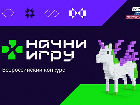«Победи босса»: в Красноярском крае молодым разработчикам игр дадут гранты. Фото: Правительство края