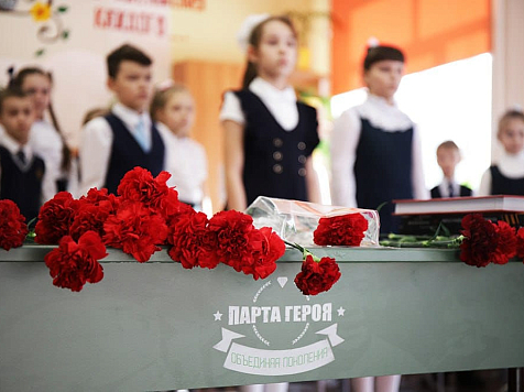 Красноярцев призывают принять участие в новом этапе проекта «Парта героя». Фото: Культура 24