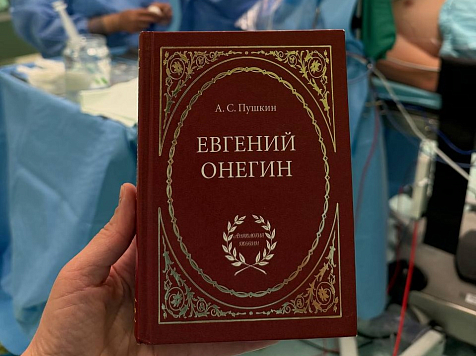 Красноярские врачи попросили пациента почитать Пушкина во время операции на мозге. Фото и видео: Краевая Клиническая Больница