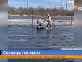 Весенние пакости в Красноярске: талые воды затопили дороги, дворы и улицы города