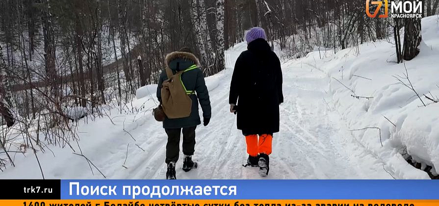 В Красноярске третью неделю не могут найти исчезнувшую посреди ночи студентку