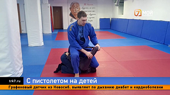Пьяный красноярец с пистолетом напал на школьников