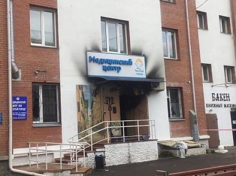 Сгоревшая в Красноярске наркологическая клиника работала без лицензии. Фото: "7 канал"