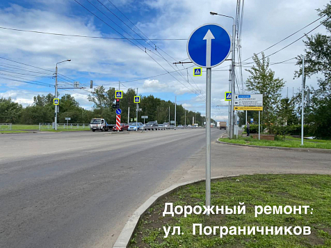 В Красноярске почти закончили ремонт на улице Пограничников . Фото: тг-канал Сергея Ерёмина
