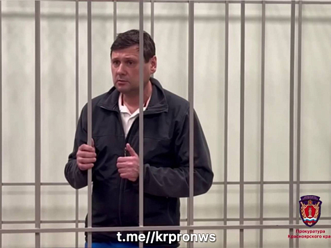 В Красноярске экс-начальника регионального ГИБДД отправили в колонию. Фото: прокуратура Красноярского края