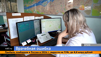 Красноярские врачи случайно «похоронили» живого человека и сообщили об этом его жене