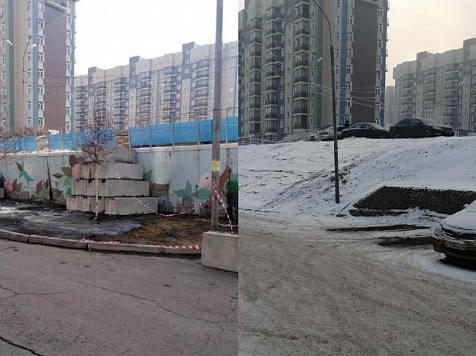 Благодаря прокуратуре в Красноярске ликвидировали опасную стену возле детсада. Фото: прокуратура